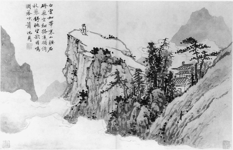 zhou-schen-poet-on-a-mountain-top.jpg